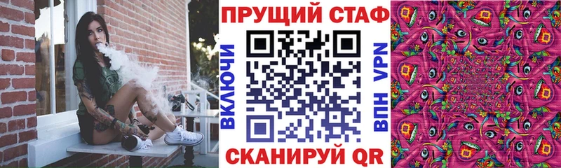 Меф Невинномысск