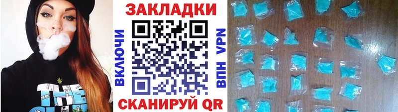 Магазин наркотиков Невинномысск A PVP  Бошки Шишки  Галлюциногенные грибы  Гашиш  МЕТАМФЕТАМИН  Мефедрон 