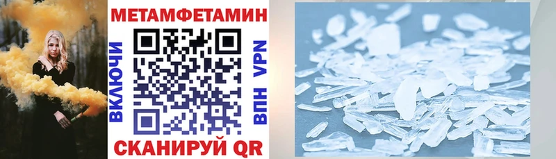 наркотики  Невинномысск  Amphetamine VHQ 