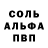 Метадон белоснежный Marina Serb