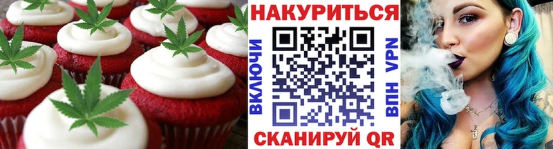 Еда ТГК конопля  сколько стоит  Невинномысск 