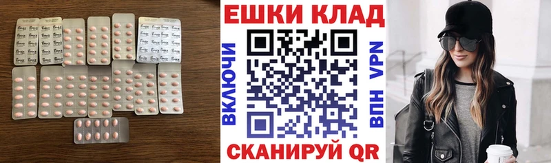 ЭКСТАЗИ MDMA  магазин    Невинномысск 
