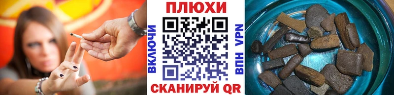 купить закладку  Невинномысск  дарк нет наркотические препараты  ГАШИШ Ice-O-Lator 