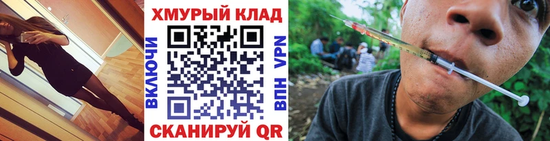 ГЕРОИН афганец  мега ссылка  Невинномысск  купить  