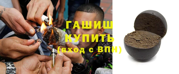 стафф Елизово