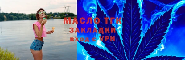 стафф Елизово