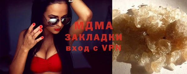 стафф Елизово
