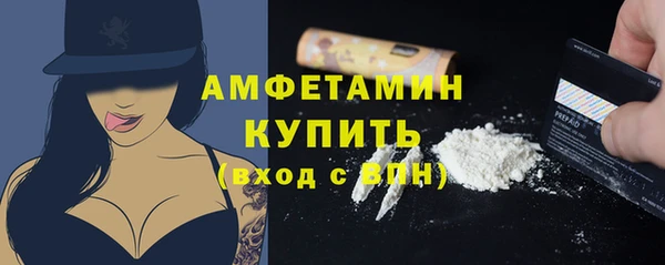 кокаин премиум Елабуга