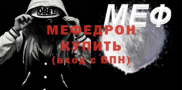 кокаин премиум Елабуга
