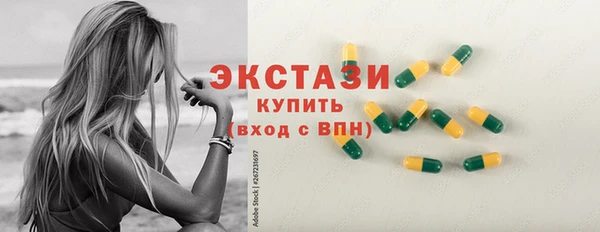 кокаин премиум Елабуга