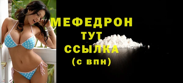 стафф Елизово