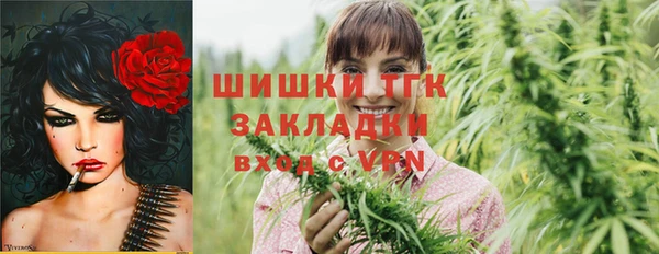 кокаин премиум Елабуга