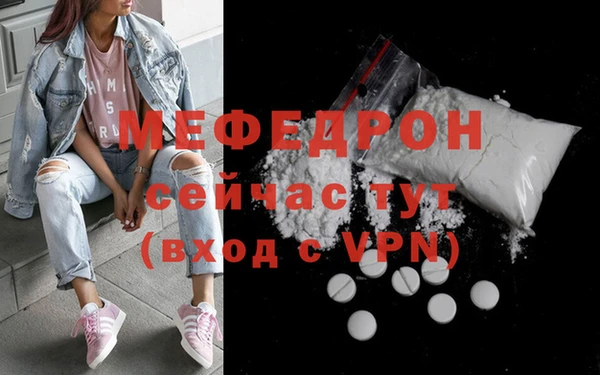 стафф Елизово