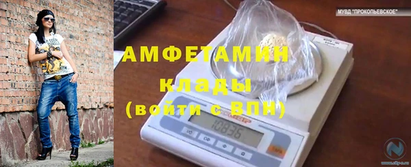 кокаин премиум Елабуга