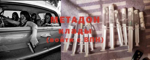 стафф Елизово
