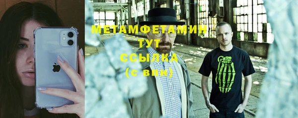 кокаин премиум Елабуга