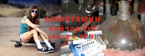 стафф Елизово