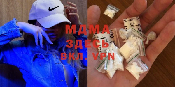 кокаин премиум Елабуга