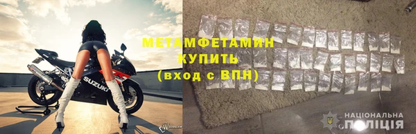 стафф Елизово