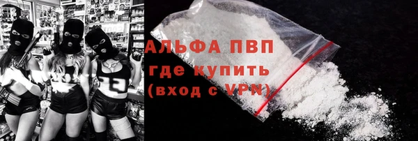 кокаин премиум Елабуга