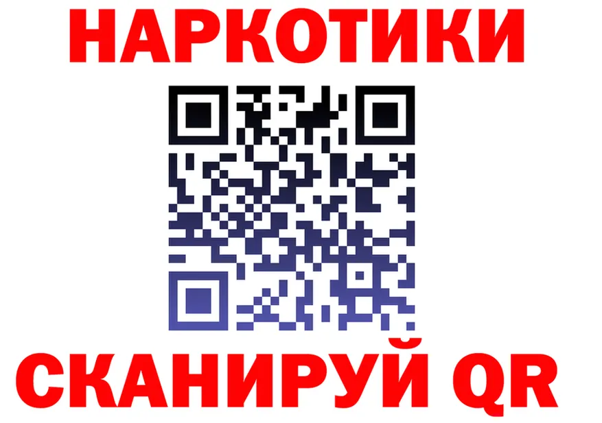 ГАШ VHQ рабочий сайт это МЕГА Невинномысск