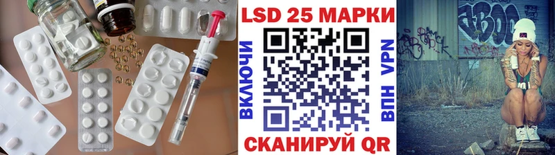 ЛСД экстази ecstasy  Невинномысск 