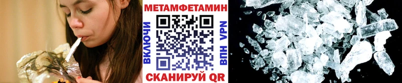мега маркетплейс Невинномысск Первитин мет купить закладку