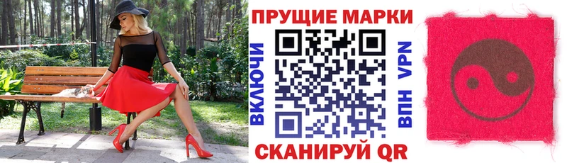 Марки N-bome 1500мкг  KRAKEN зеркало  Невинномысск 