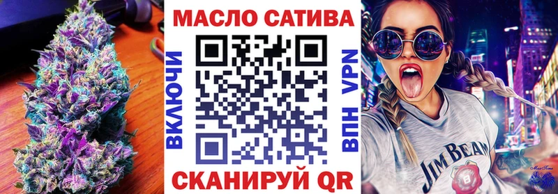 магазин продажи   Невинномысск  Дистиллят ТГК вейп с тгк 
